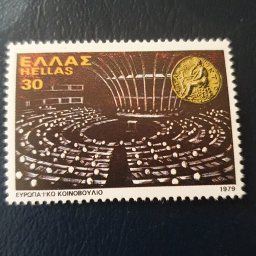 1979 Full Set 7&30drx Stamps MNH