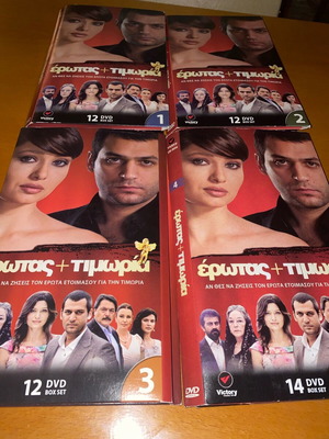 Erotas kai Timoria DVD collection like new, 50 DVDs, Victory Media