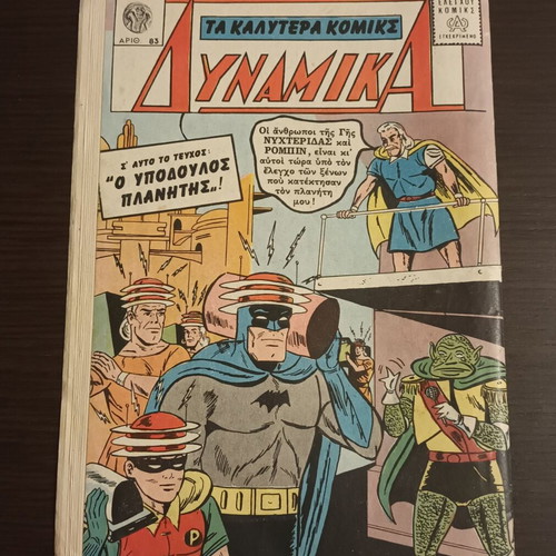 Dynamika No 83 used, The Best Comics The Magic Mirror