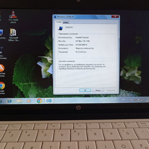 HP MINI 110-1100 laptop with Windows 7 Home Basic