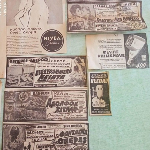 Συλλογή 19 αυθεντικών vintage αποκομμάτων διαφημίσεων 1962 μεταχειρισμένη