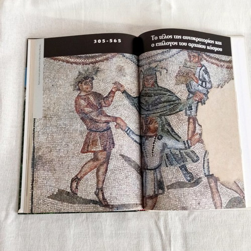 Encyclopedias Megaloi Politismoi new, A4 size, color print