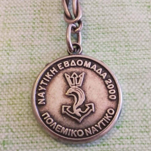 Μπρελόκ Πολεμικό Ναυτικό συλλεκτικό, αναμνηστικό Ναυτικής Εβδομάδας 2000
