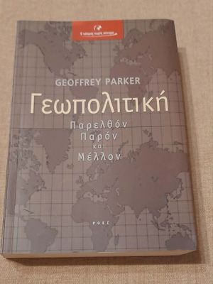 Geopolitics Past Present and Future by Geoffrey Parker, like new