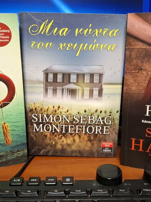 Used books, set of three
