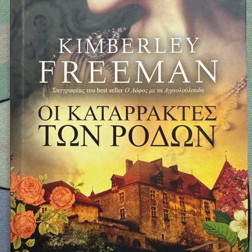 The Waterfalls of the Roses novel like new