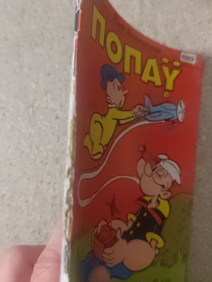 Popeye comic book 689