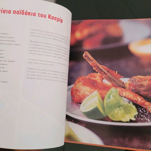 Cookbook Cooking Pastry Issue 3 used