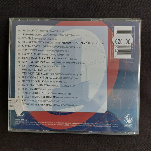 Now No.1 The Ultimate Collection CD new, entechno