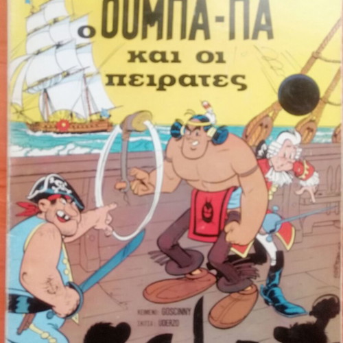 Oumpa-Pa comic series used, issues 1 to 5