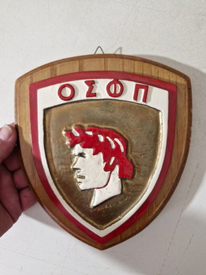 Olympiakos Crest 1960-70 Like New
