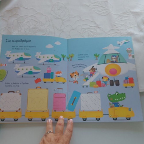Ateleioti Diaskedasi Stis Diakopes book like new, Greek
