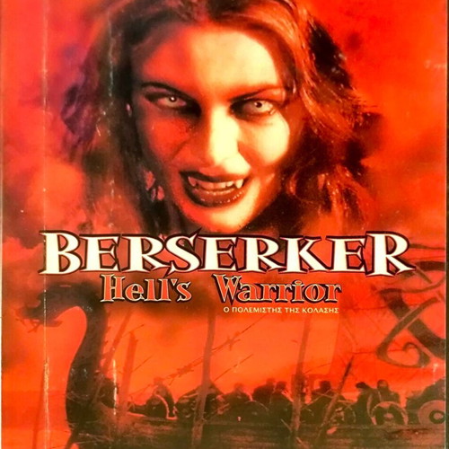 DVD Berserker Hell's Warrior μεταχειρισμένο, περιπέτεια θρίλερ με υπότιτλους