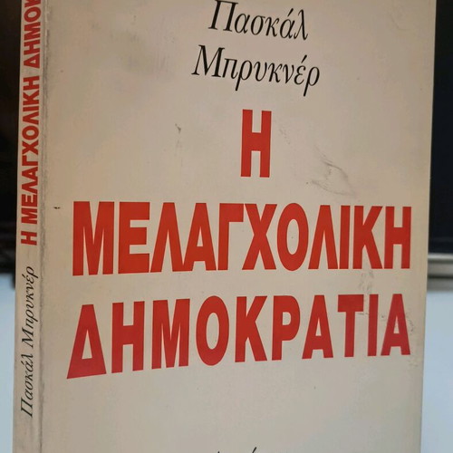 The Melancholic Democracy used book by Pascal Bruckner