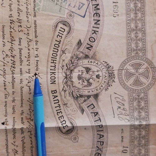 Ecumenical Patriarchate Baptism Certificate Galata 1923