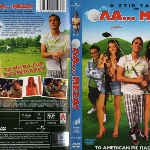 Hole In One - Ola... Mesa! DVD used, comedy with subtitles