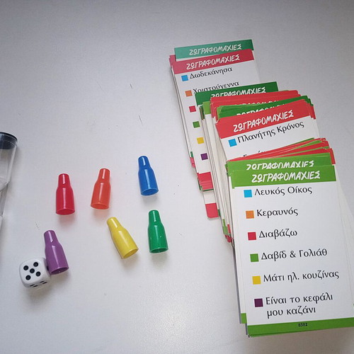 Zografomaxies vintage board game by Δεσύλλας, like new
