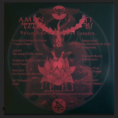 Acherontas Amenti used vinyl LP, Psalms of Blood and Astral Visions