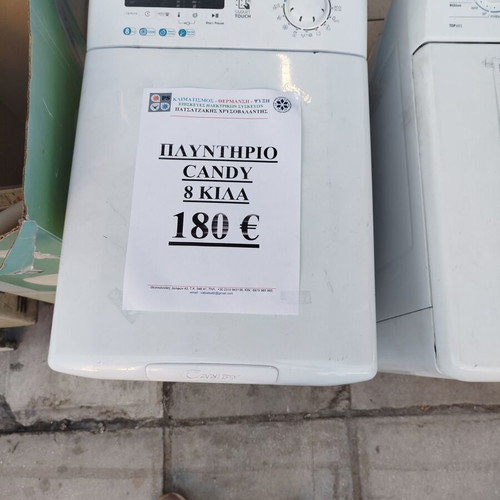 Candy washing machine 8 kg