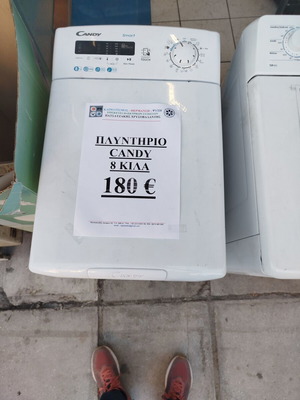 Candy washing machine 8 kg