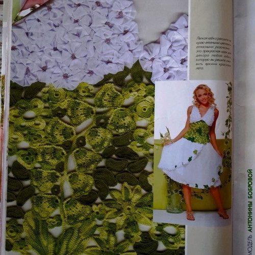Knitting magazine *Журнал мод* 520 new