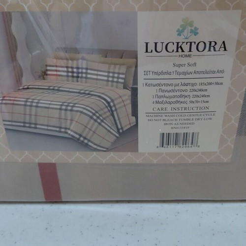 Bed sheet set 7 pieces, new, checkered design