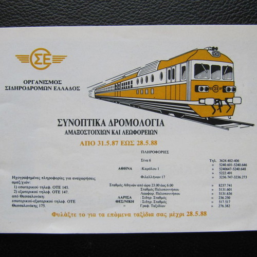 OSE timetable catalog used 1987-1988
