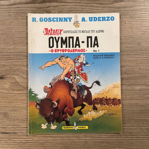 Asterix Umpa-Pa The Redskin used, Mamouth Comics 1997 edition