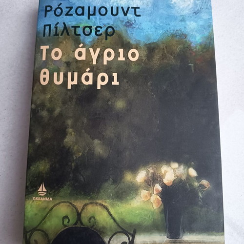 Book "The Wild Thyme" by Rosamund Pilcher like new