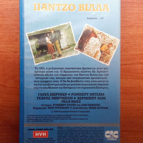 Villa Rides VHS movie used, 1980s with Yul Brynner and Charles Bronson