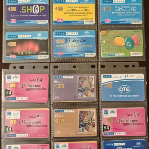 Phone cards used, pack of 360 different with sleeves