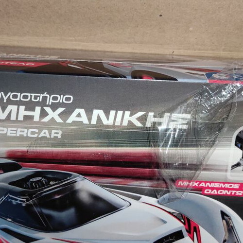 Mathaino & Dimiourgo Hypercar Engineering Workshop new