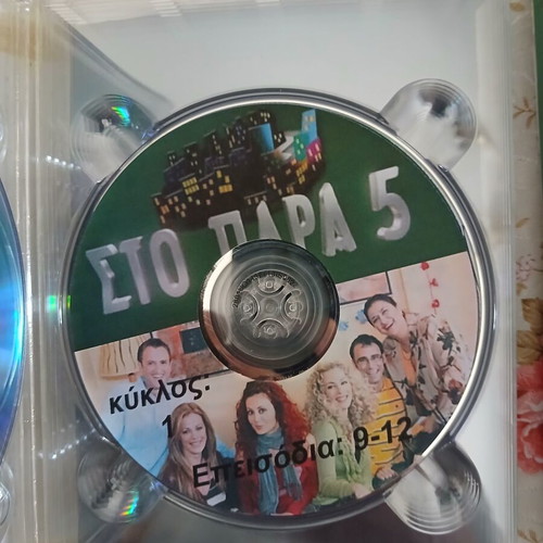 Sto Para Pente DVD series new