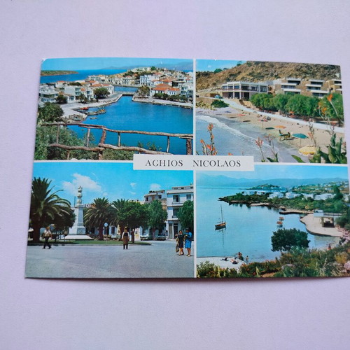 Έγχρωμη καρτ-ποστάλ Κρήτη - Άγιος Νικόλαος ενθύμιο