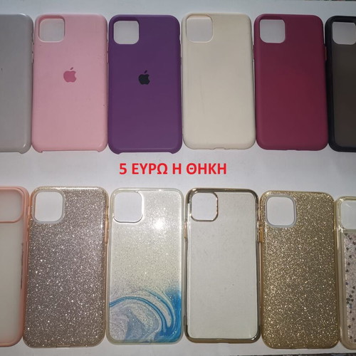 iPhone 11 Pro Max cases like new
