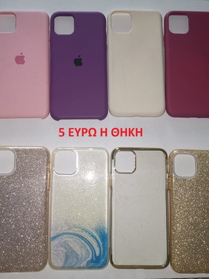 iPhone 11 Pro Max cases like new