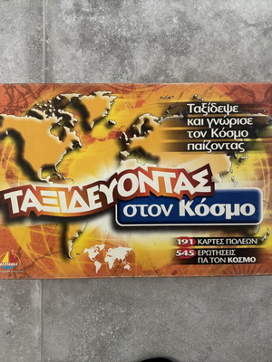 Traveling Around the World Board Game like new