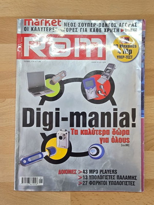 RAM issue 176 January 2004 used