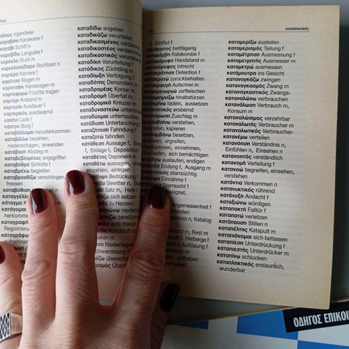 Dictionaries of 5 languages new, pack of 10 books