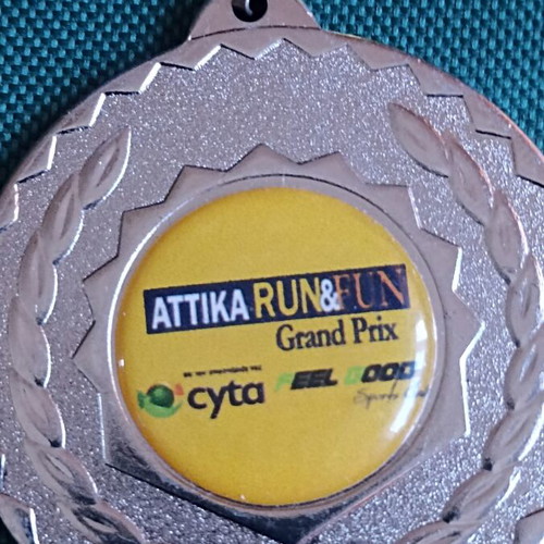 Attika Run & Fun Grand Prix Collectible Race Medal like new 2014-2015