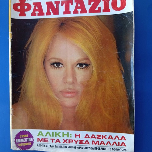 Fantazio magazine