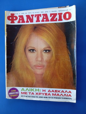 Fantazio magazine