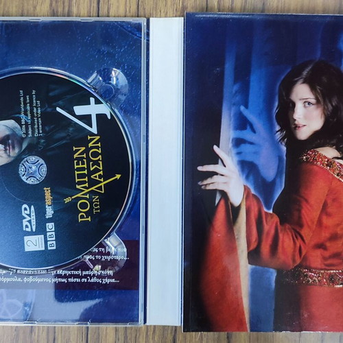 BBC Robin Hood DVD new, first season, 13 episodes
