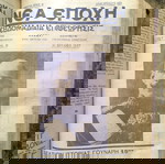 Φιλοβασιλικό Περιοδικό Νέα Εποχή 1927-1928