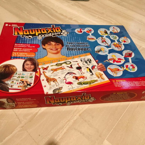 Board game Naumaxia ton gnoseon used, 8+ with marker