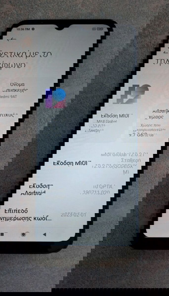 Κινητό Redmi 9AT 2/32.