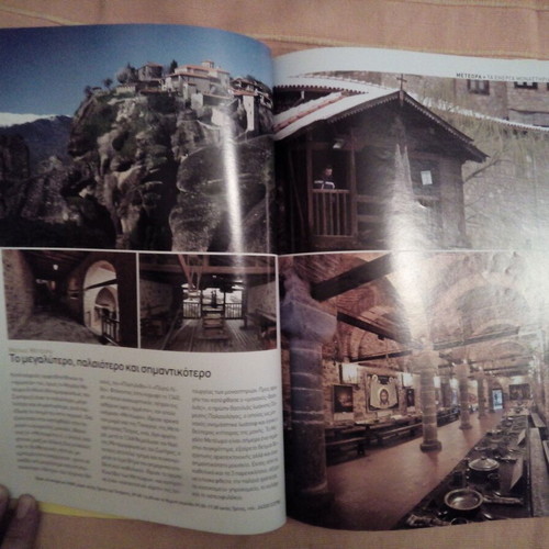 Explore Nature magazine issue 13 April 2009 like new