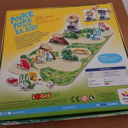 Lyke Lyke Mi Se Do board game like new