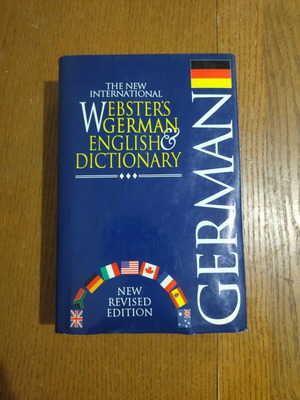 Λεξικό The New International Webster's German & English Dictionary σαν καινούργιο