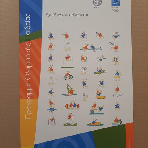 Athens 2004 Olympic Games poster like new, The mascots are competing